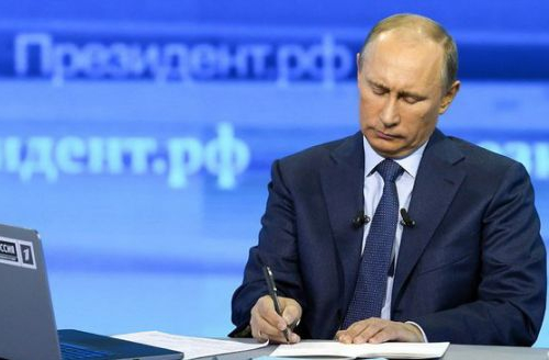 Президент внес изменения в 14 законов, регулирующих оборот персональных данных