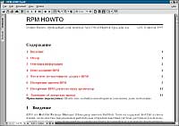 Рис 9 Acrobat Reader выглядит так же как и под Windows
