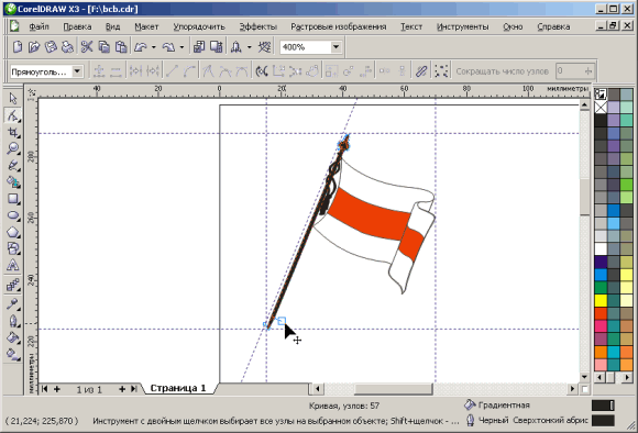 CorelDRAW Graphics Suite X3