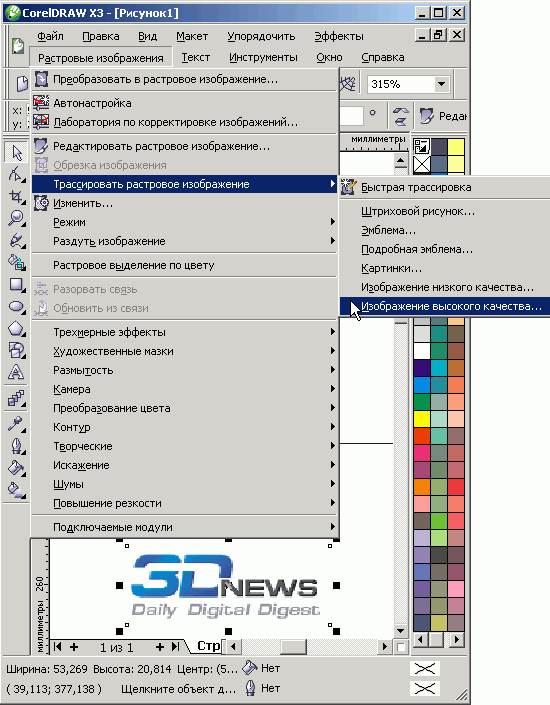 CorelDRAW Graphics Suite X3