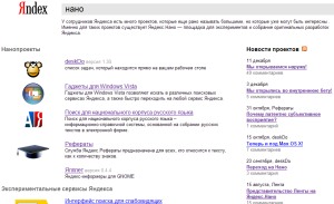 Главная страница