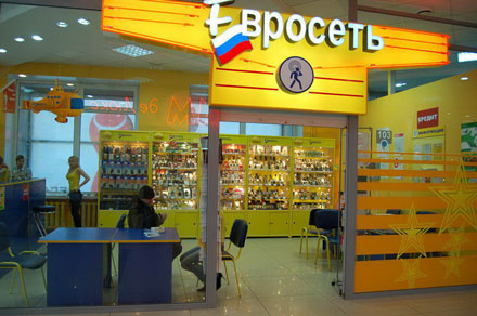 Евросеть стала первым российским сотовым ритейлером, вошедшим в рейтинг Deloitte